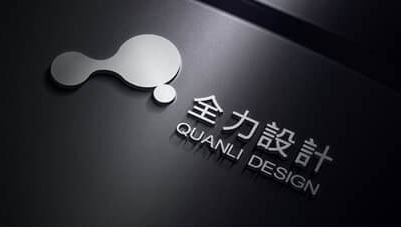 深圳VI设计-深圳品牌设计刷新设计形式总结