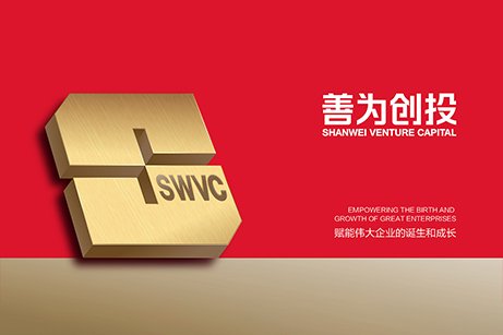 善为创投品牌策划,善为创投LOGO设计