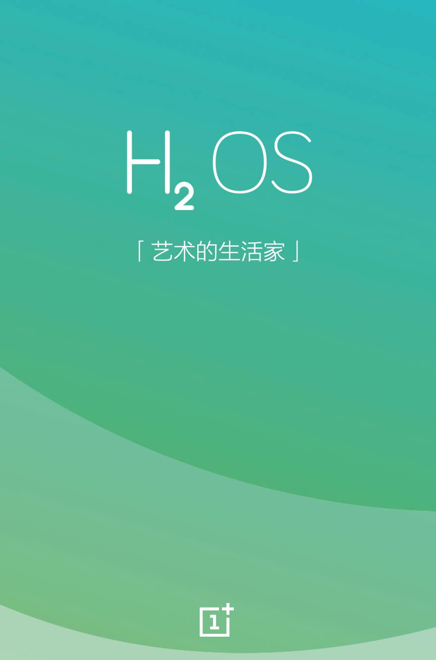 一加手机“氢OS”的LOGO