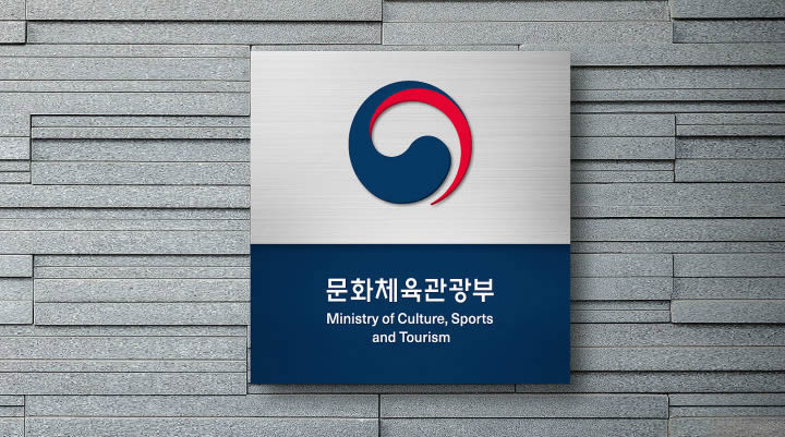 67年来韩国政府首次更换政府标志