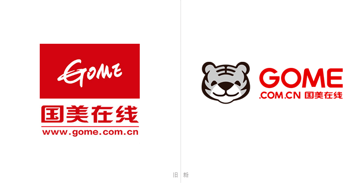 国美在线启用全新LOGO