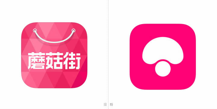 蘑菇街更换新LOGO