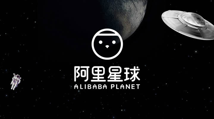 天天动听换名“阿里星球”启用新标志