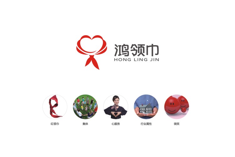 鴻榮源商標設計,鴻榮源logo設計,鴻榮源畫冊設計