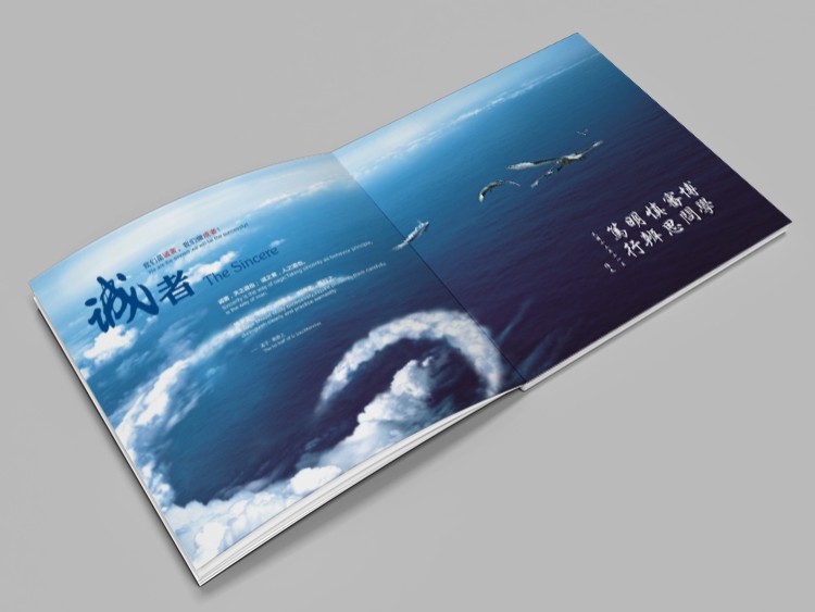广州画册设计公司 画册设计流程