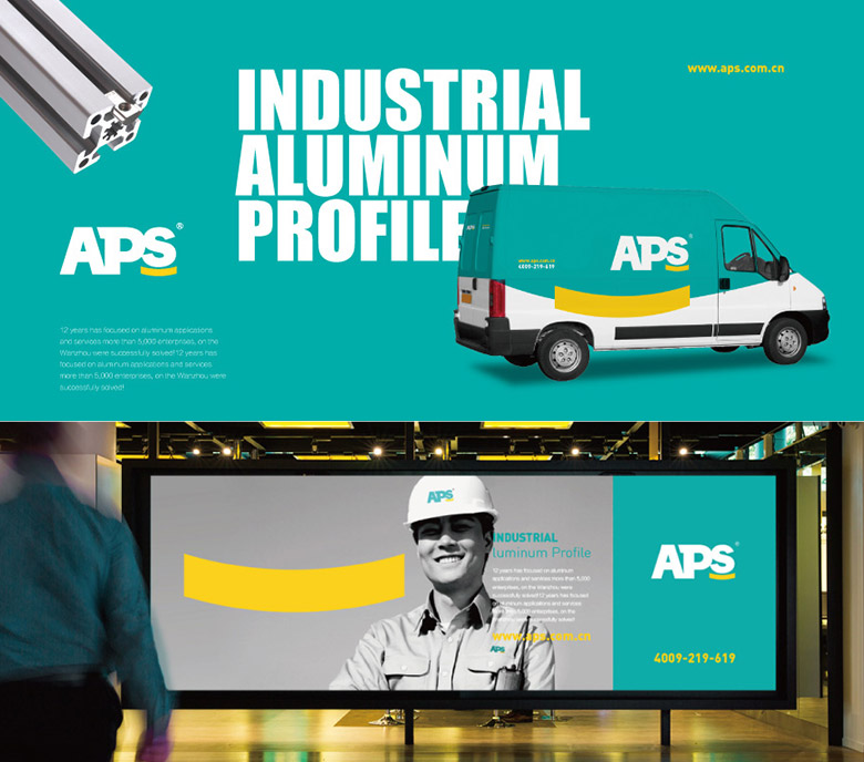 APS标志，APS LOGO，APS品牌，工业铝型材公司标志，工业铝型材公司品牌