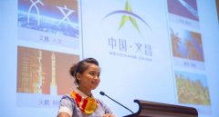 文昌旅游标志正式发布