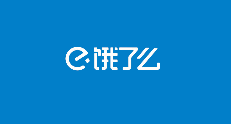 在线订餐平台"饿了么"更新标志