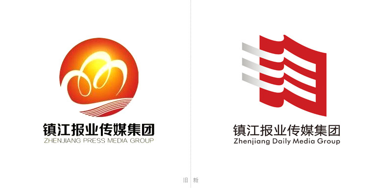 镇江报业传媒集团标志，镇江报业传媒集团LOGO，报业品牌设计