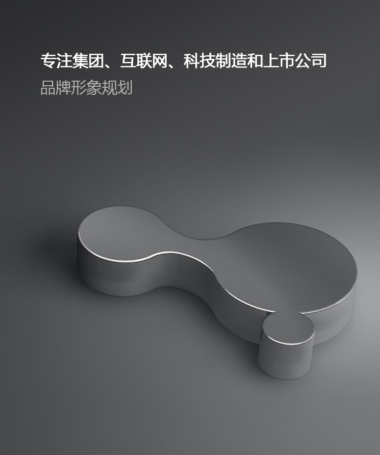 全力设计