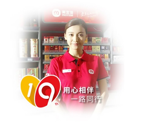 美宜佳便利店LOGO，美宜佳便利店标志，美宜佳新品牌设计，便利店品牌设计