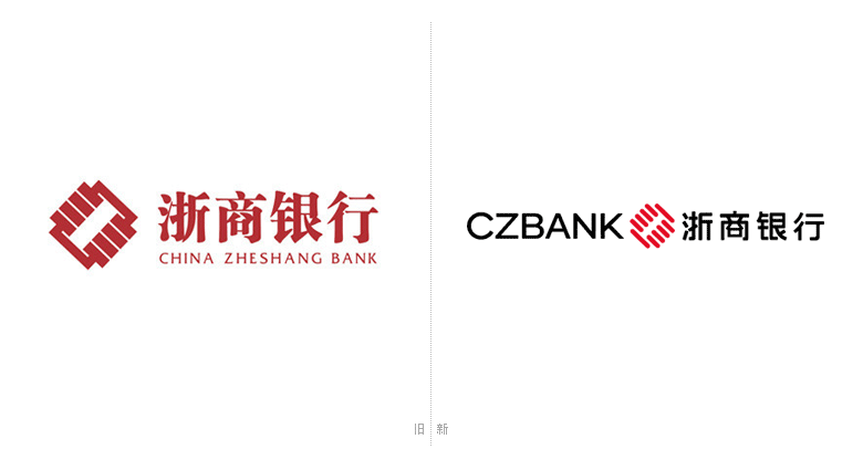 浙商银行启用全新品牌LOGO，浙商银行标志，浙商银行LOGO，银行品牌形象设计