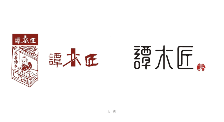 谭木匠LOGO，谭木匠标志，谭木匠品牌设计，木梳品牌设计