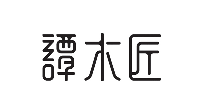 谭木匠LOGO，谭木匠标志，谭木匠品牌设计，木梳品牌设计