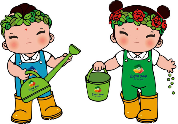 2019年北京世园会会徽和吉祥物