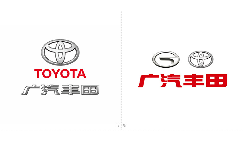 广汽丰田品牌形象设计，广汽丰田LOGO，广汽丰田标志，汽车品牌形象设计