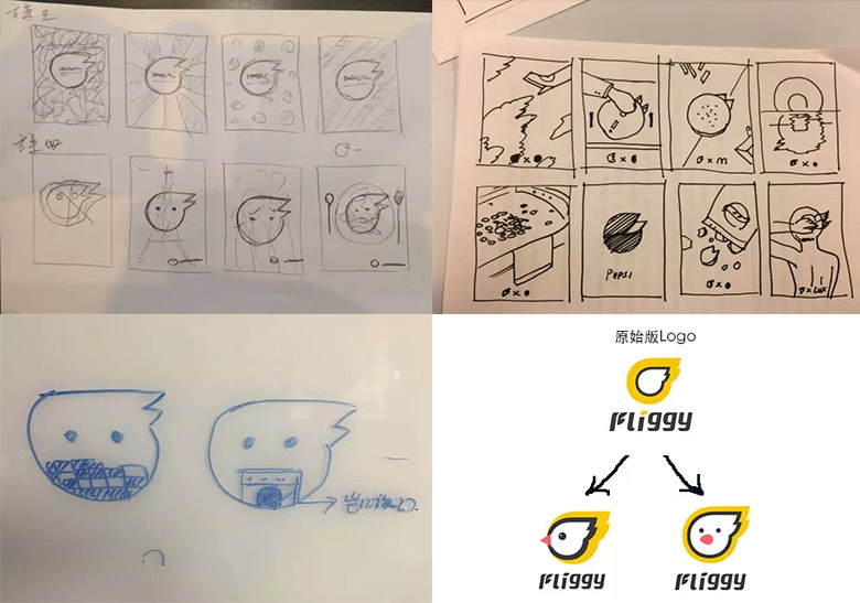 阿里旅行品牌设计，飞猪品牌设计，飞猪标志，飞猪LOGO，旅行品牌设计