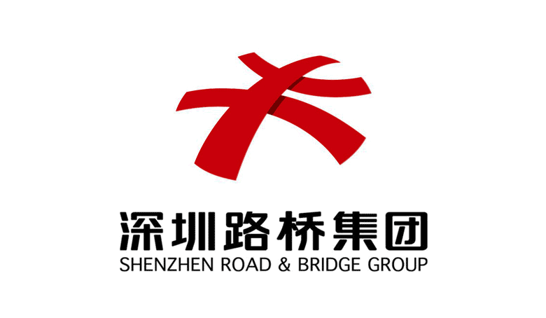 深圳路桥集团标志，深圳路桥集团LOGO，深圳路桥集团品牌形象设计
