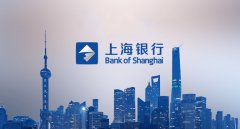 上海银行启用全新LOGO