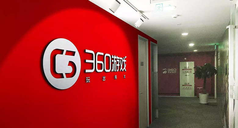 360游戏LOGO，360游戏标志，360游戏品牌形象，游戏品牌设计