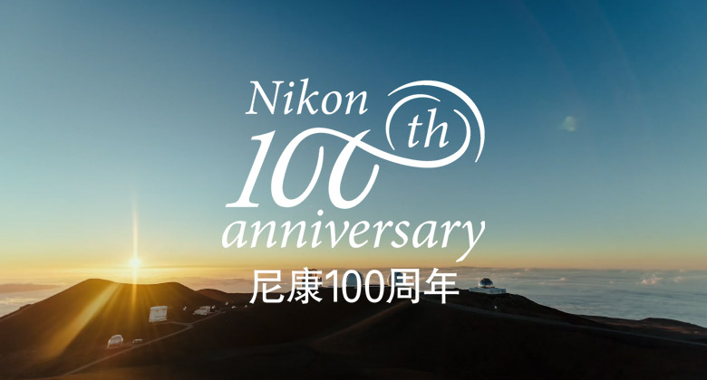 尼康100周年LOGO，尼康100周年标志，尼康品牌设计，相机品牌设计，数码相机标志