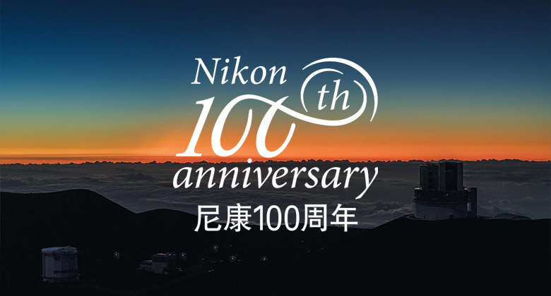 尼康100周年LOGO，尼康100周年标志，尼康品牌设计，相机品牌设计，数码相机标志