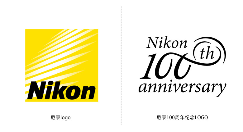 尼康100周年LOGO，尼康100周年标志，尼康品牌设计，相机品牌设计，数码相机标志