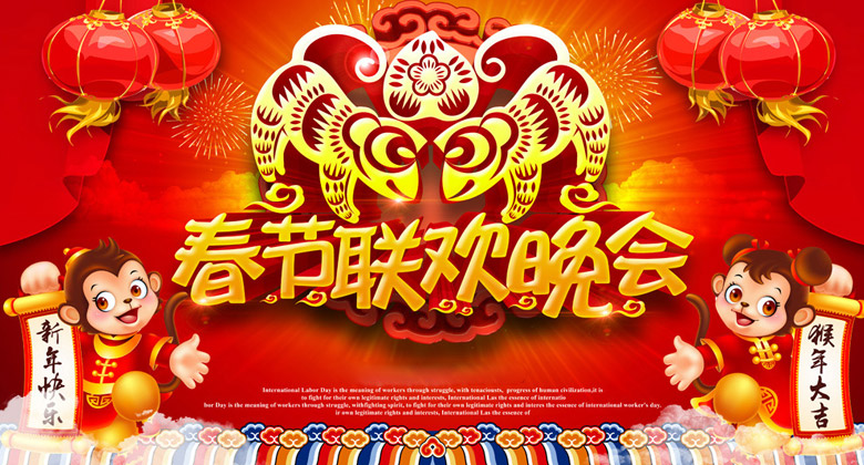 2017鸡年央视春晚吉祥物凤尾鸡标志