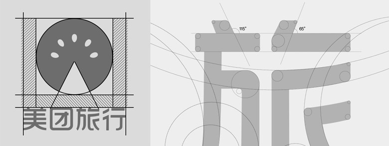 美团旅行标志，美团旅行LOGO，美团旅行形象设计，旅行品牌设计
