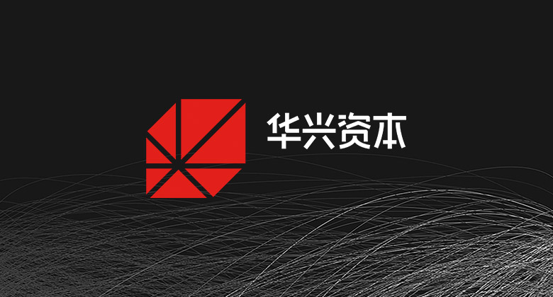 华兴资本集团LOGO，华兴资本集团标志，华兴资本集团形象设计，金融机构品牌设计