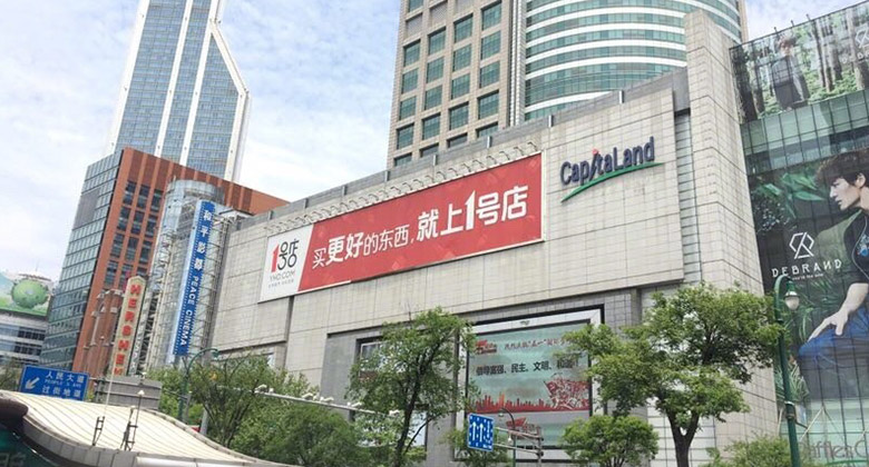 1号店超市标志，1号店超市LOGO，网上超市LOGO，网上超市标志，超市品牌设计