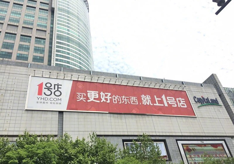 1号店超市标志，1号店超市LOGO，网上超市LOGO，网上超市标志，超市品牌设计