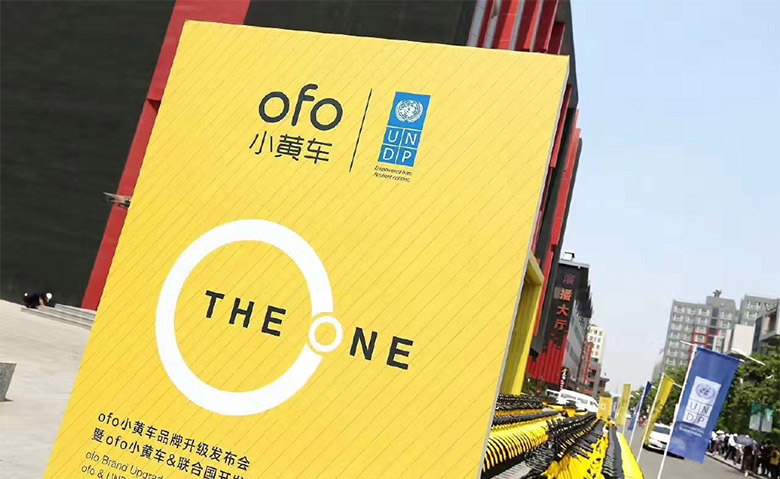 ofo小黄车单车LOGO，ofo小黄车单车标志，共享单车品牌设计，ofo小黄车单车品牌形象设计