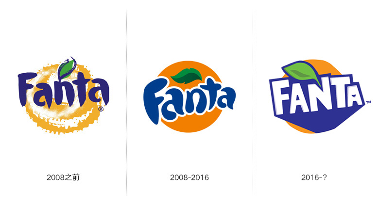 芬达（FANTA）标志，芬达（FANTA）LOGO，芬达（FANTA）品牌形象设计，饮品包装设计，饮品品牌设计