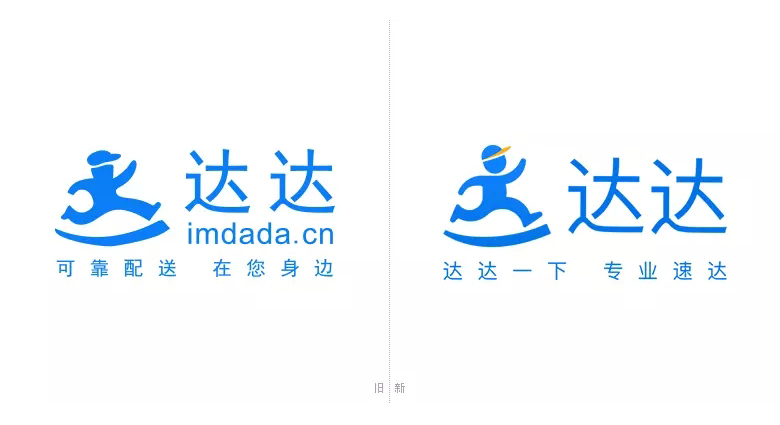 达达LOGO，达达标志，物流平台品牌设计，物流平台LOGO