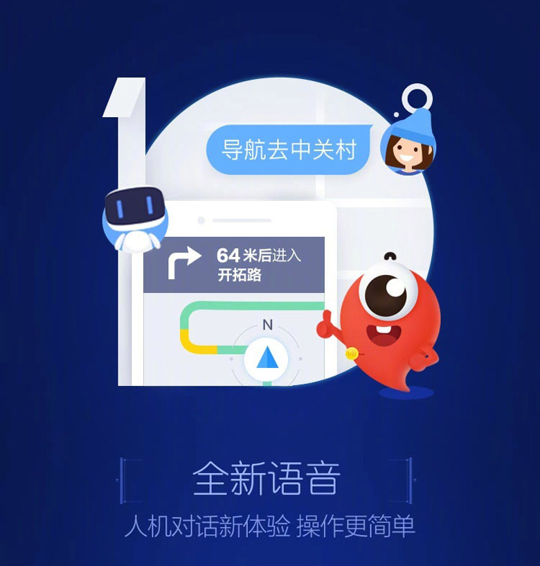 百度地图标志，百度地图LOGO，百度地图APP，百度地图品牌设计