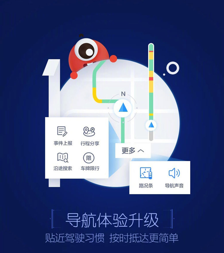 百度地图标志，百度地图LOGO，百度地图APP，百度地图品牌设计