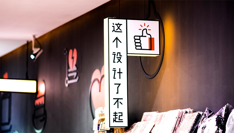 淘咖啡标志，淘咖啡LOGO，阿里巴巴无人便利店，便利店品牌设计，淘咖啡品牌形象设计