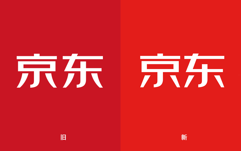 京东LOGO、京东标志，京东品牌形象设计，电商平台设计，电商平台LOGO