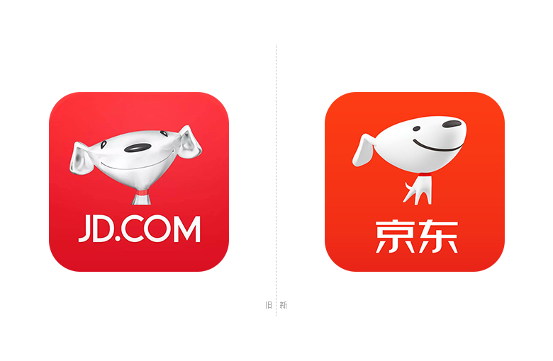 京东LOGO、京东标志，京东品牌形象设计，电商平台设计，电商平台LOGO