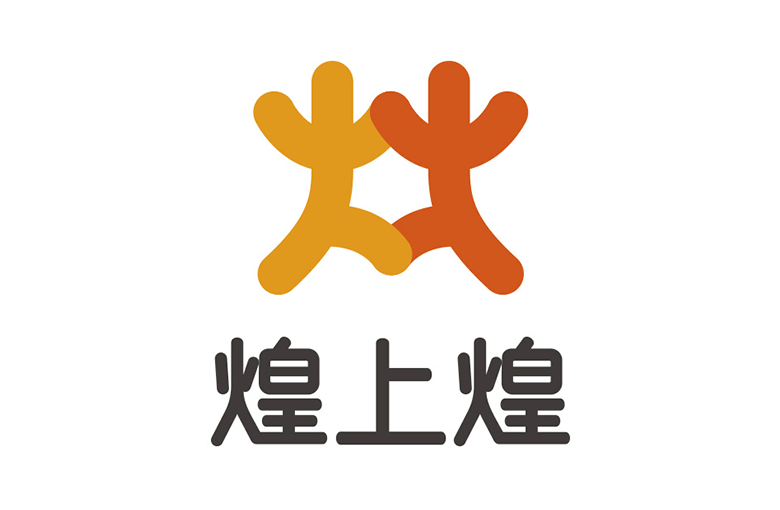 煌上煌LOGO，煌上煌标志，连锁品牌设计，卤制熟食品牌设计