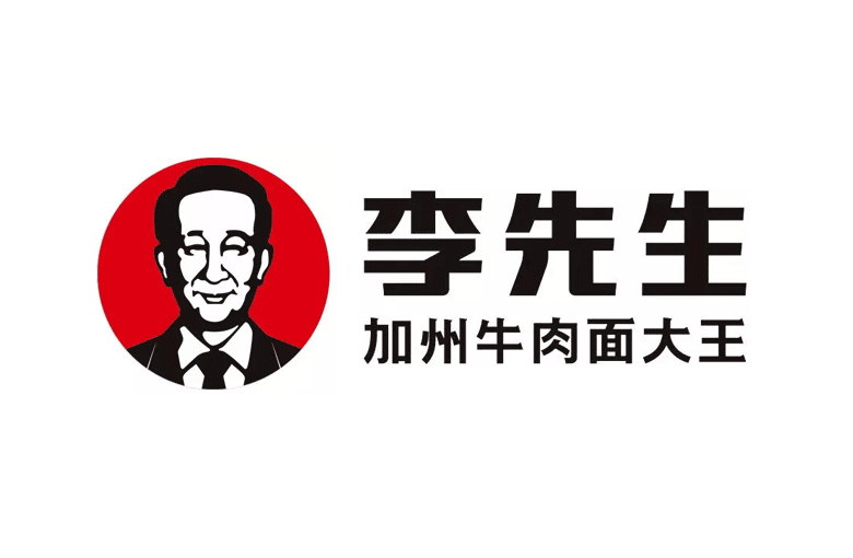 李先生标志，李先生LOGO，牛肉面品牌设计，李先生加州牛肉面大王