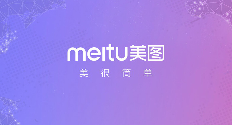 美图标志，美图LOGO，美图秀秀标志，美图品牌设计