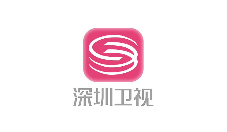 深圳卫视(SZTV)更换全新LOGO
