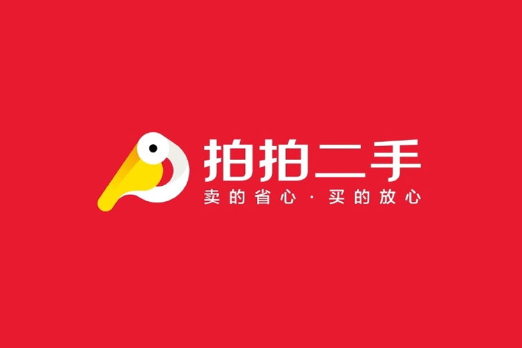 京东发布“拍拍二手”品牌启用全新LOGO_深圳VI设计