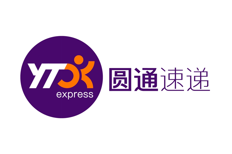 圆通速递启用全新品牌LOGO形象_深圳VI设计