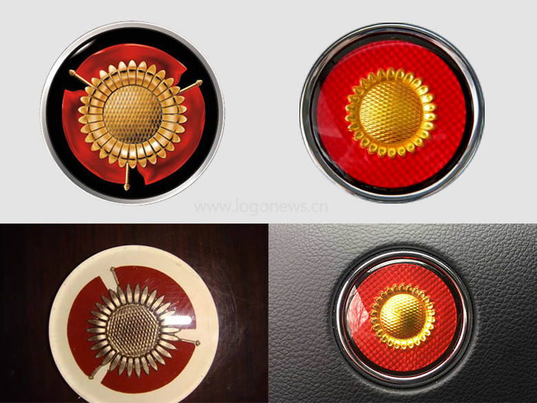 红旗汽车LOGO，红旗汽车标志，红旗汽车品牌形象，汽车品牌设计