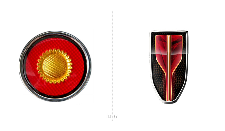 红旗汽车LOGO，红旗汽车标志，红旗汽车品牌形象，汽车品牌设计