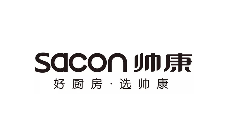 帅康SACON厨卫电器品牌换新LOGO