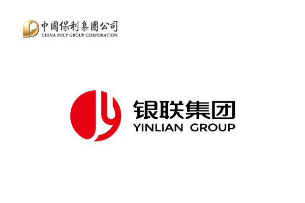 银联集团品牌形象设计,银联集团标志设计,银联集团logo设计